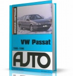 INSTRUKCJA VW PASSAT (1988-1996)